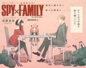 SPY×FAMILY画像