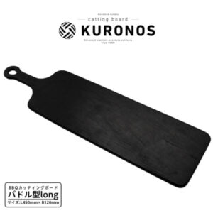 KURONOS 高級黒カッティングボードの画像