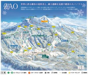 蔵王温泉スキー場のマップ画像
